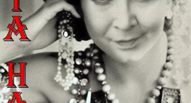 Foto van Mata Hari