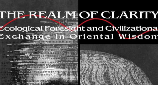 The Realm of Clarity China Pavilion. Een kunstwerk met tekst over ecologische wijsheid.