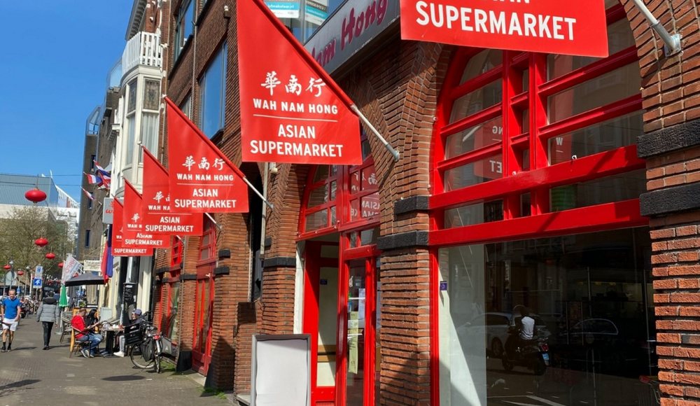 Aziatische supermarkt Chinatown Den Haag Aziatische supermarkt Chinatown Den Haag