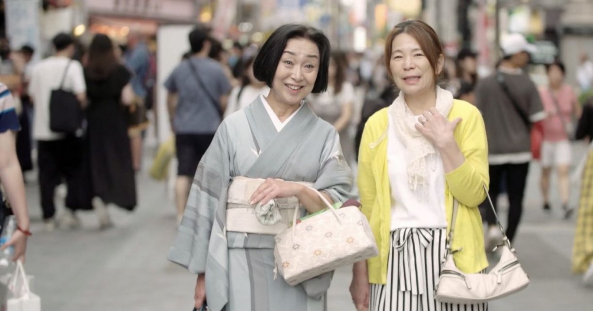 What's Cooking in Japan? What's Cooking in Japan?