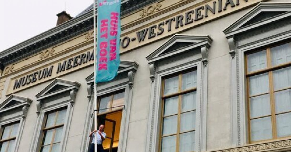 Huis van het Boek Huis van het Boek