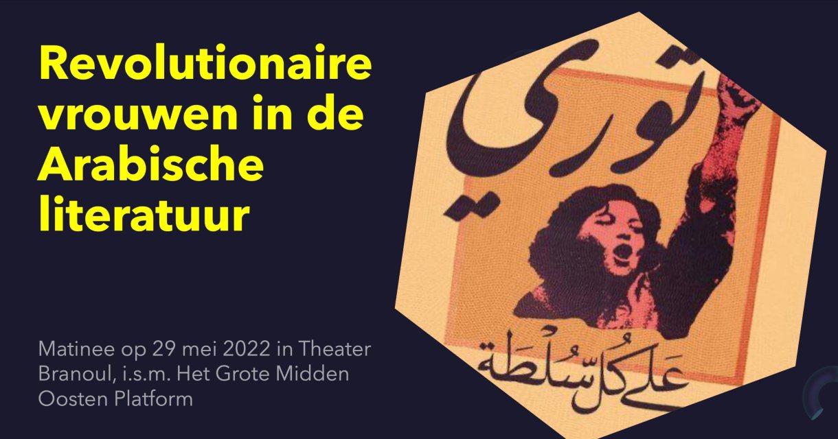 Revolutionaire vrouwen in de Arabische literatuur Revolutionaire vrouwen in de Arabische literatuur