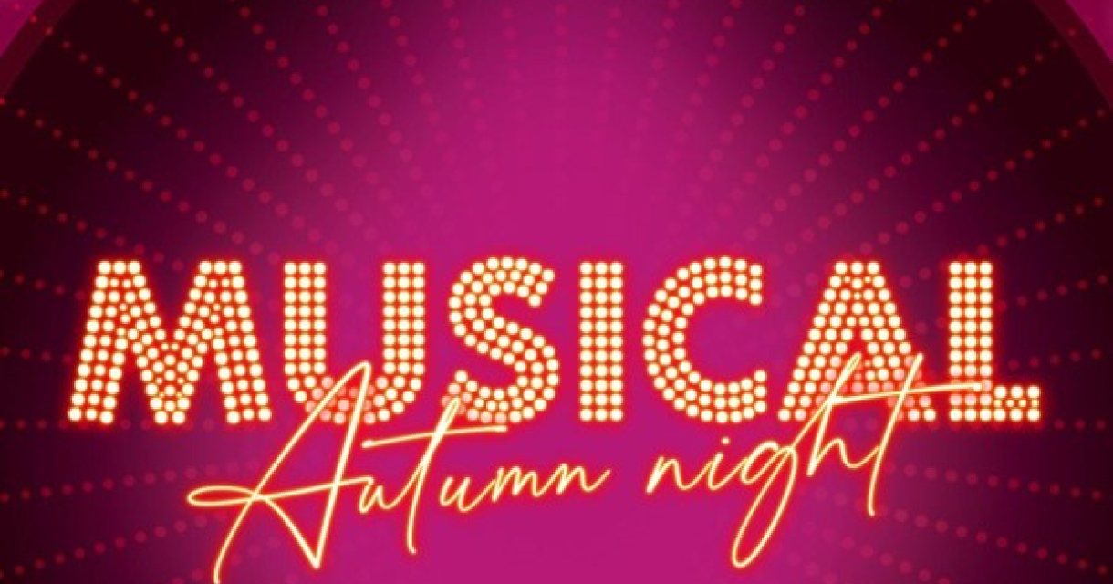 Musical Autumn Night Musical Autumn Night