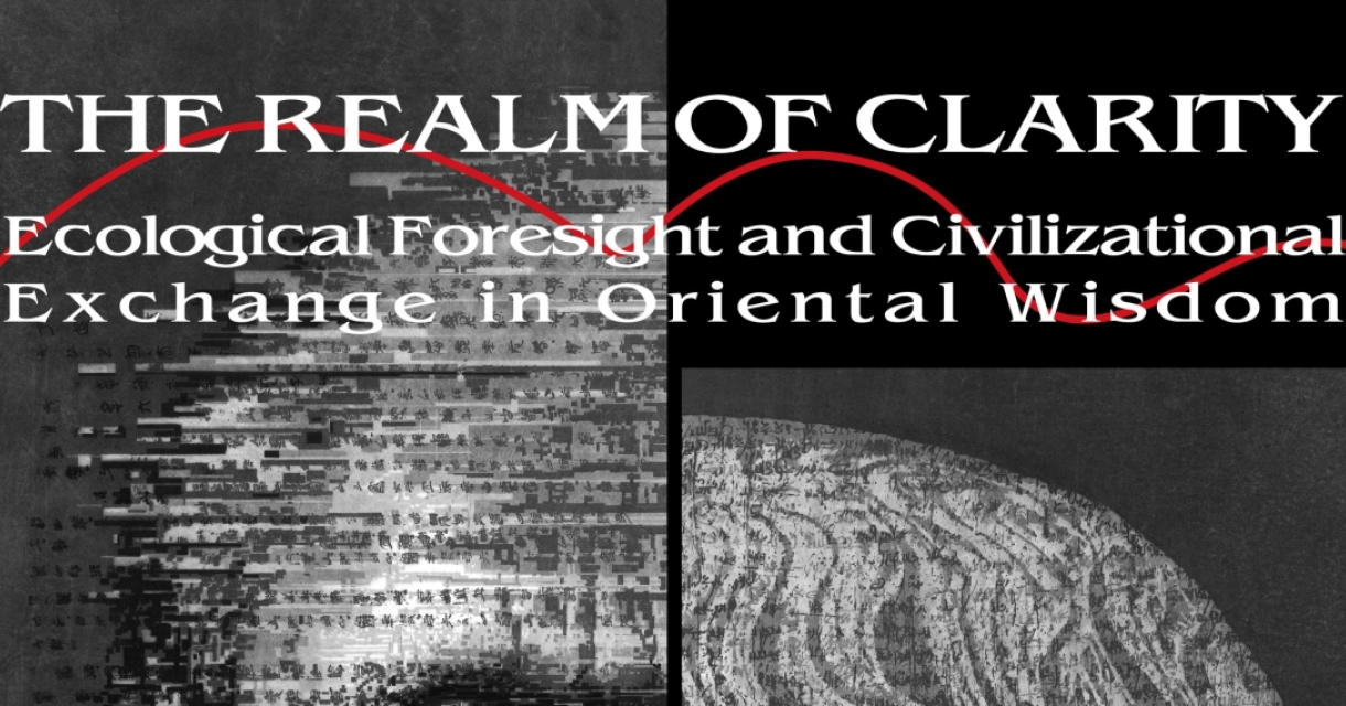 The Realm of Clarity China Pavilion. Een kunstwerk met tekst over ecologische wijsheid.