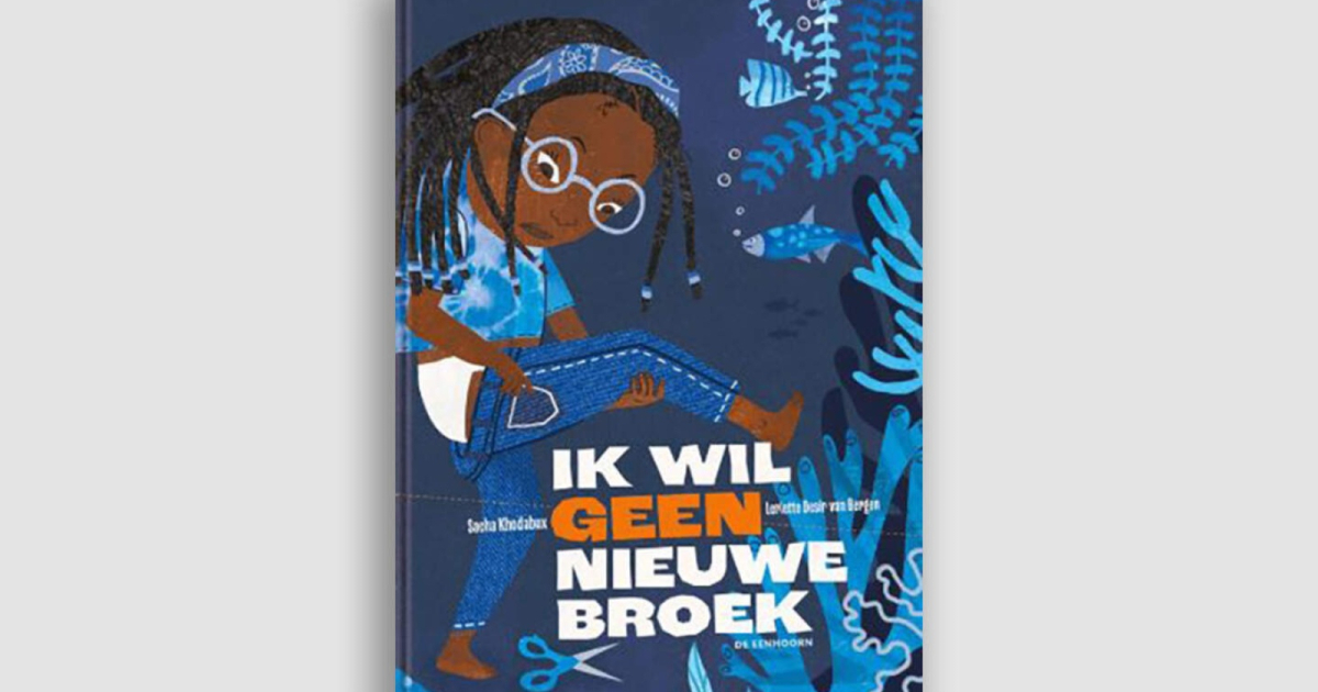 Ik wil geen nieuwe broek